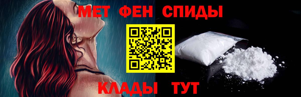 АМФЕТАМИН Premium Гусь-Хрустальный