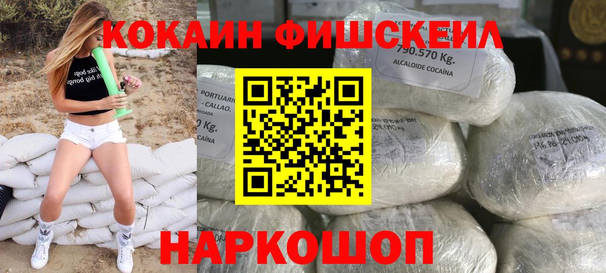 COCAIN 99% Гусь-Хрустальный