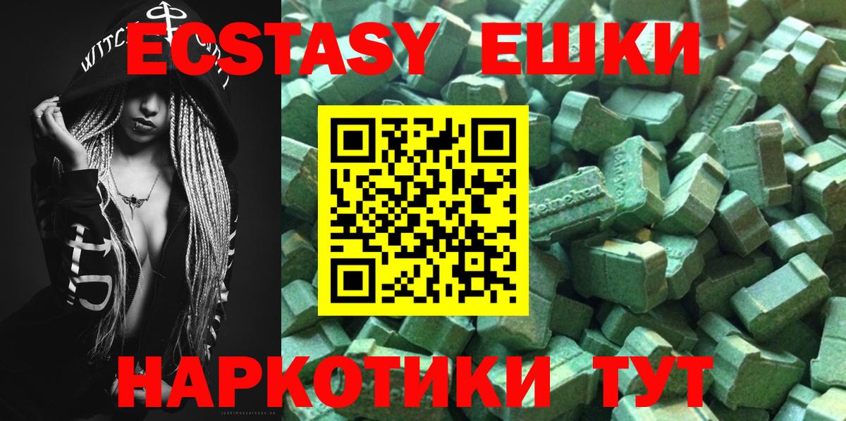 Ecstasy бентли Гусь-Хрустальный