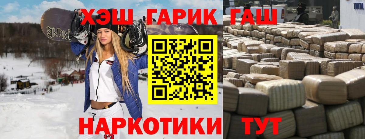 ГАШ гарик Гусь-Хрустальный
