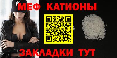 MDMA Шебекино