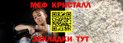 стафф Чапаевск