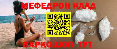 амфетамин Шахты