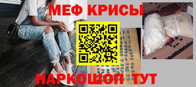 амфетамин Шахты
