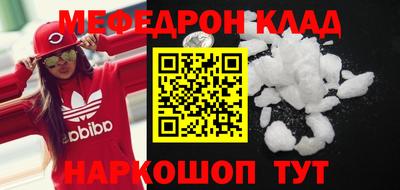 амфетамин Шахты