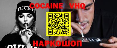 герыч Шелехов