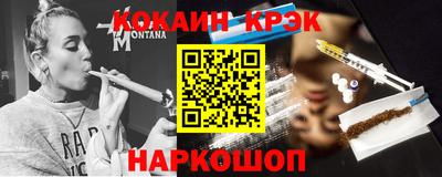 амфетамин Шахты
