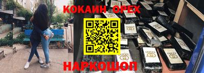 герыч Шелехов