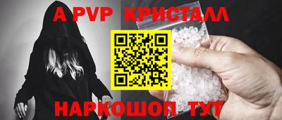 герыч Шелехов