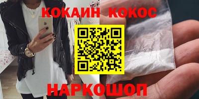 MDMA Шебекино