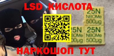 герыч Шелехов