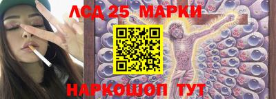 герыч Шелехов