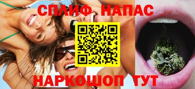 стафф Чапаевск