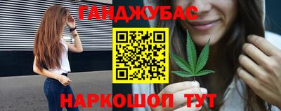 стафф Чапаевск