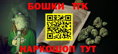 герыч Шелехов