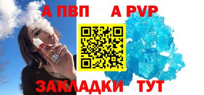 мефедрон VHQ Чебаркуль