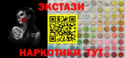 MDMA Шебекино