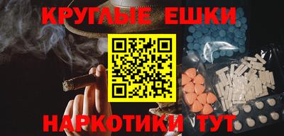 мефедрон VHQ Чебаркуль