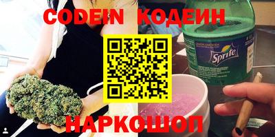 MDMA Шебекино