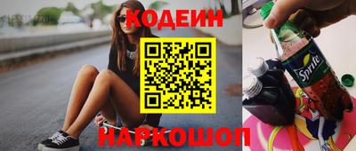 герыч Шелехов