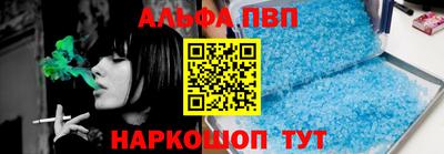 MDMA Шебекино