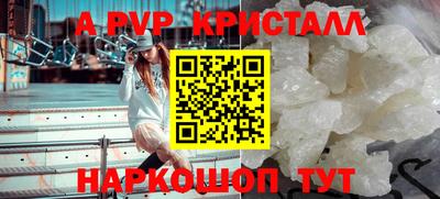 MDMA Шебекино