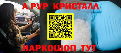 MDMA Шебекино