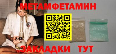 герыч Шелехов