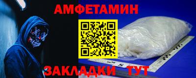 MDMA Шебекино