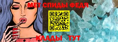 герыч Шелехов