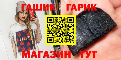 MDMA Шебекино