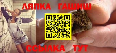 MDMA Шебекино