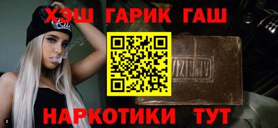 герыч Шелехов