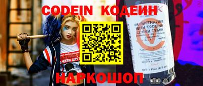 амфетамин Шахты