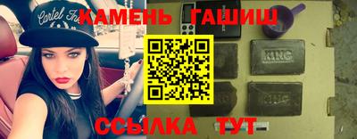 MDMA Шебекино