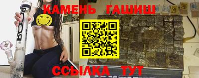амфетамин Шахты