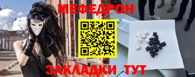 амфетамин Шахты