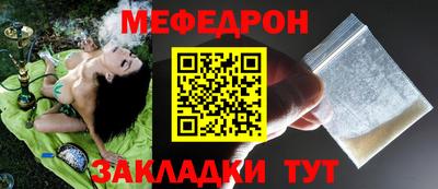 герыч Шелехов