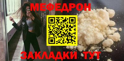 MDMA Шебекино