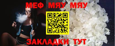 MDMA Шебекино