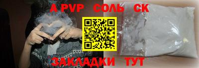 герыч Шелехов