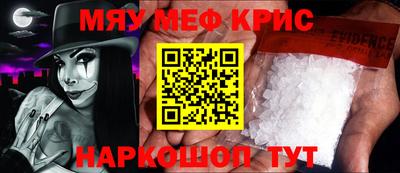 амфетамин Шахты
