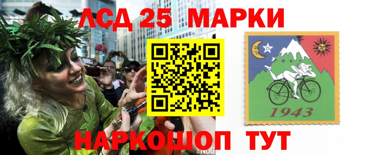 LSD-25 экстази ecstasy Гусь-Хрустальный