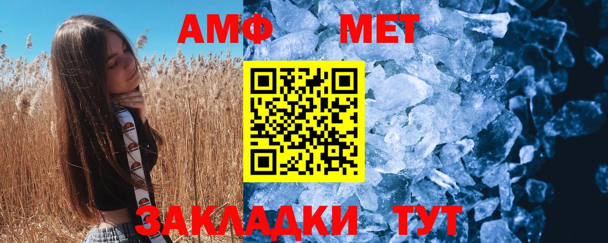 Первитин витя  Вход с VPN  Первитин витя  Гусь-Хрустальный 
