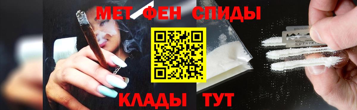 Первитин пудра Гусь-Хрустальный