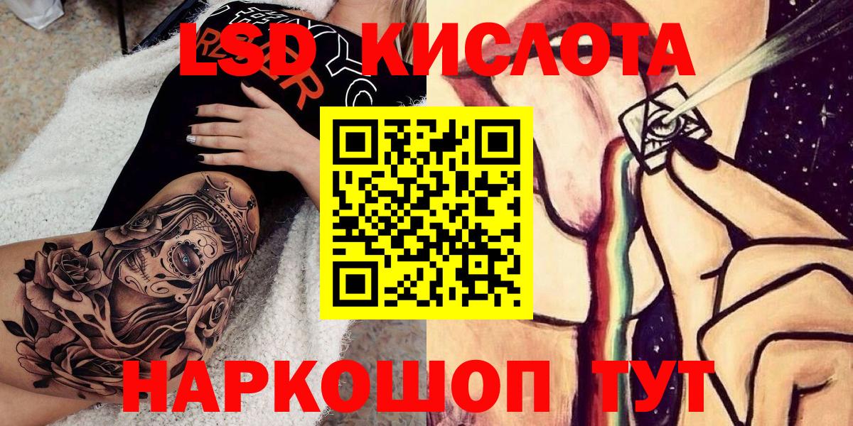 Марки NBOMe 1500мкг  Вход с VPN  Марки 25I-NBOMe  Гусь-Хрустальный 